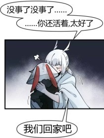 白虎在线观看免费完整版